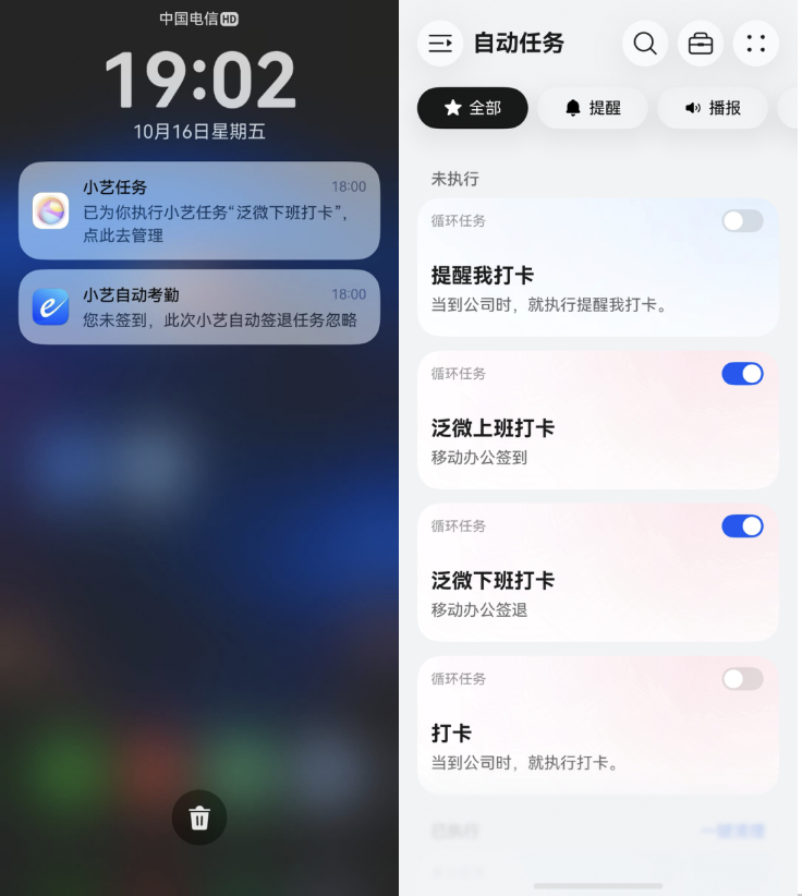 组合图2.png 组合图2.png